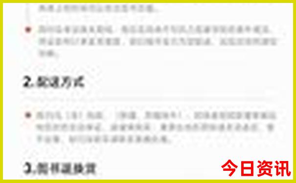 夏天避暑去什么地方凉快