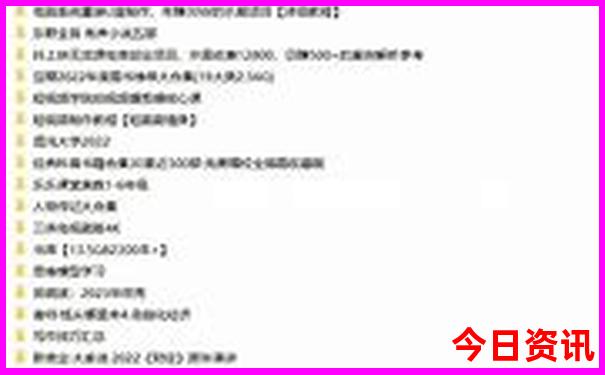 东北自由行旅游攻略